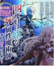 影视工厂2026 生活纪实综艺慢食四季封面