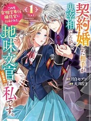 影视工厂2026 漫画改编作品纸上江湖封面